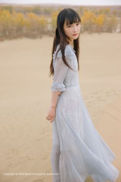 婷婷去也